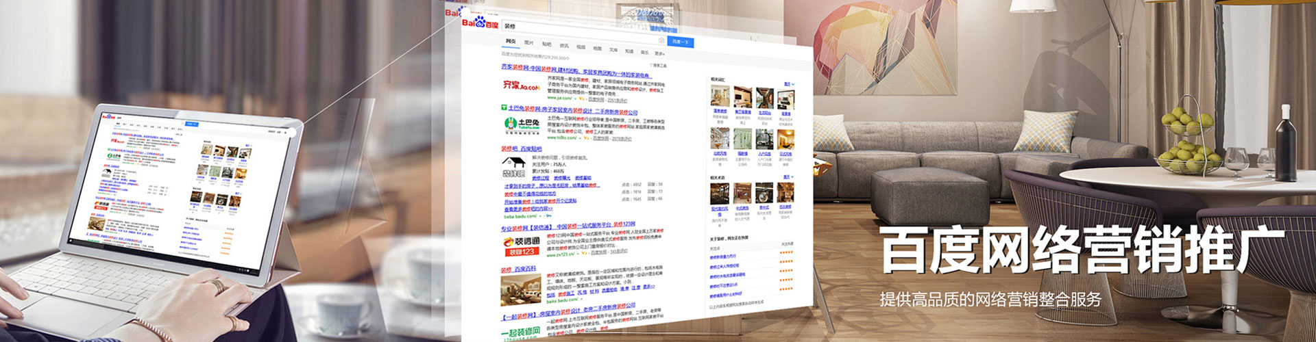 宽甸sem怎么做